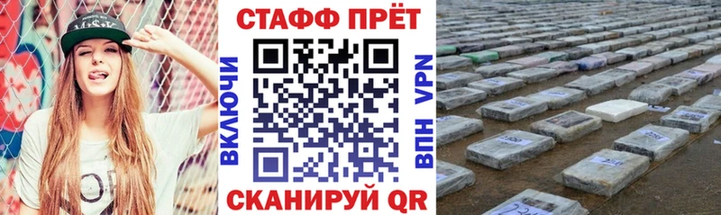 Наркошоп купить АМФЕТАМИН  Мефедрон  Галлюциногенные грибы  А ПВП  Избербаш