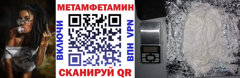 АМФ Розовый  Купить  Избербаш 