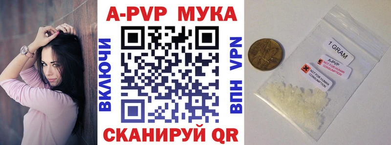 Alpha-PVP кристаллы  Купить закладки  Избербаш 