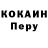 КЕТАМИН VHQ Jackeny