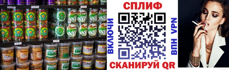 Еда ТГК марихуана  Купить закладки  Избербаш 