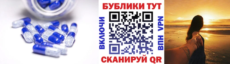 ЭКСТАЗИ TESLA  Купить  Избербаш 