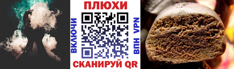 Купить  Избербаш  Гашиш гарик 