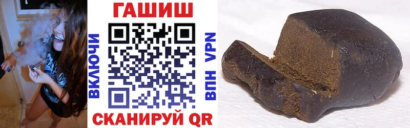 Гашиш хэш Избербаш