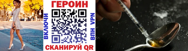 Купить закладки  Избербаш  Героин афганец 