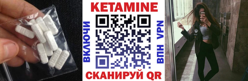 КЕТАМИН ketamine  Купить закладки  Избербаш 