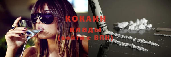 кокаин колумбия Коряжма