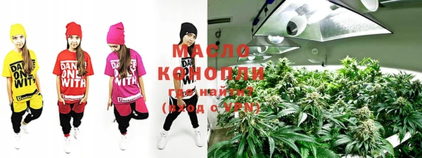 тгк Карабаново