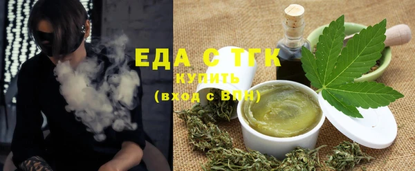 мефедрон Канск