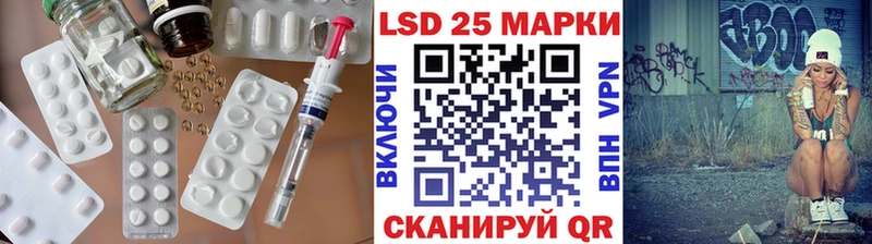 LSD-25 экстази ecstasy  Купить закладки  Избербаш 