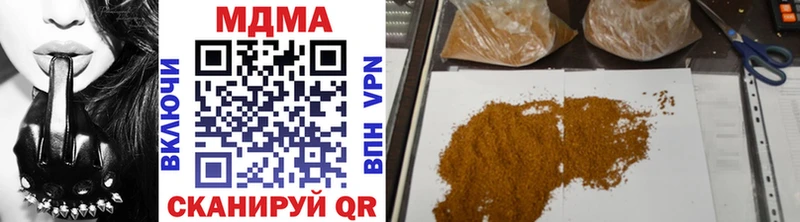 Купить где  Избербаш  MDMA кристаллы 