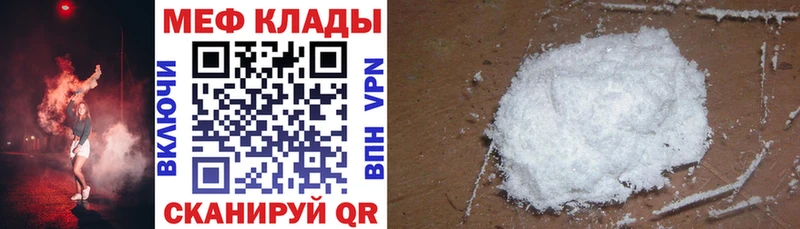 Купить закладки  Избербаш  МЯУ-МЯУ VHQ 