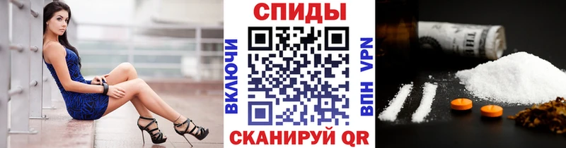 МЕТАМФЕТАМИН кристалл  Купить  Избербаш 