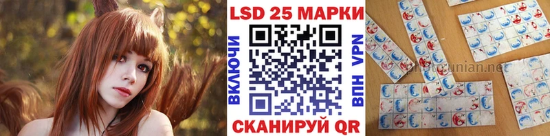 Наркотические марки 1500мкг  Купить  Избербаш 