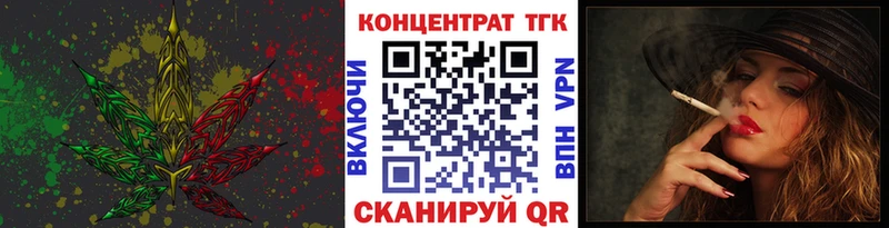 Купить  Избербаш  Дистиллят ТГК THC oil 