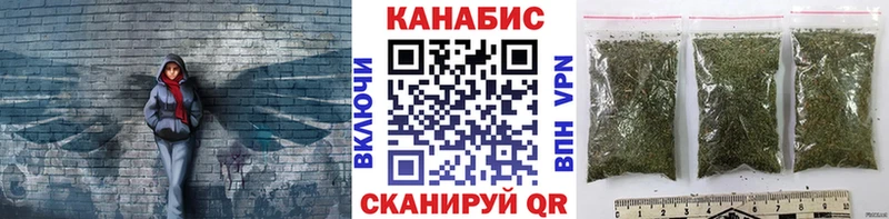 Купить где  Избербаш  Каннабис Amnesia 
